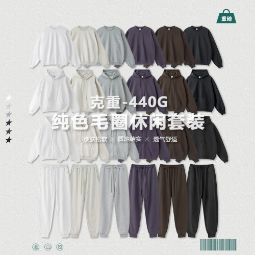 秋冬基礎款純色休閒衛衣衛褲套裝重磅潮牌寬松運動長褲兩件套男士 秋冬基礎款純色休閒衛衣衛褲套裝重磅潮牌寬松運動長褲兩件套男士