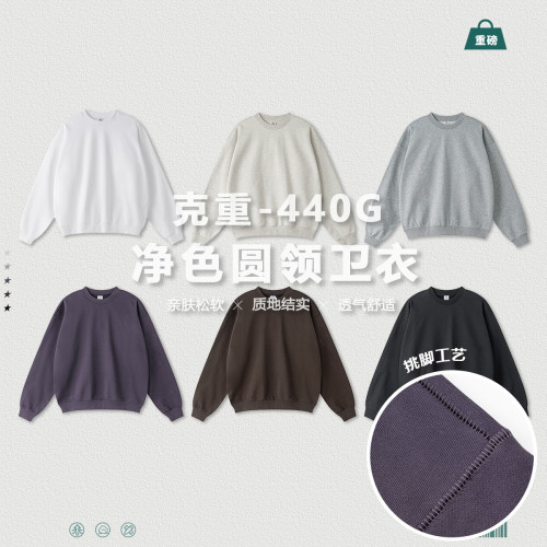 秋冬基礎款純色休閒衛衣衛褲套裝重磅潮牌寬松運動長褲兩件套男士 秋冬基礎款純色休閒衛衣衛褲套裝重磅潮牌寬松運動長褲兩件套男士