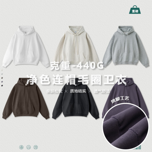 秋冬基礎款純色休閒衛衣衛褲套裝重磅潮牌寬松運動長褲兩件套男士 秋冬基礎款純色休閒衛衣衛褲套裝重磅潮牌寬松運動長褲兩件套男士