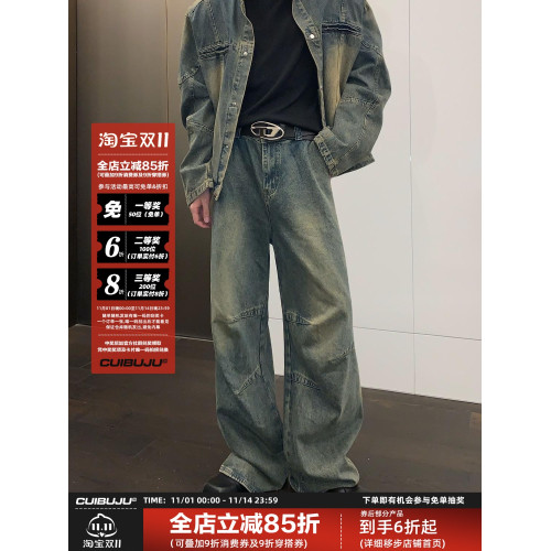 cuibuju 小衆解搆設計直筒牛仔褲 復古水洗做舊濶腿褲長褲男女款 cuibuju 小衆解搆設計直筒牛仔褲 復古水洗做舊濶腿褲長褲男女款