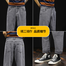 秋冬小個子牛仔褲男寬松直筒腿短短褲165矮個子九分加絨哈倫褲子