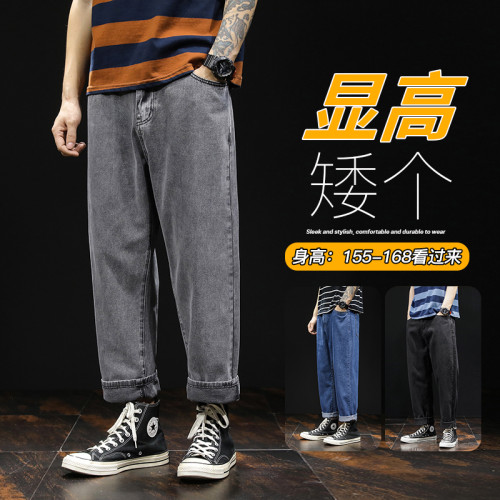 秋冬小個子牛仔褲男寬松直筒腿短短褲165矮個子九分加絨哈倫褲子 秋冬小個子牛仔褲男寬松直筒腿短短褲165矮個子九分加絨哈倫褲子