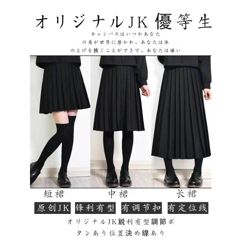 JK百褶裙狗短39CM箱褶裙女半身裙基礎款純色製服jk短裙正版純黑色