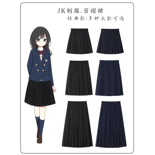JK百褶裙狗短39CM箱褶裙女半身裙基礎款純色製服jk短裙正版純黑色