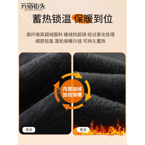 美式直筒加絨牛仔褲男款秋冬潮牌寬松水洗抽繩冬季休閒長褲子男士 美式直筒加絨牛仔褲男款秋冬潮牌寬松水洗抽繩冬季休閒長褲子男士