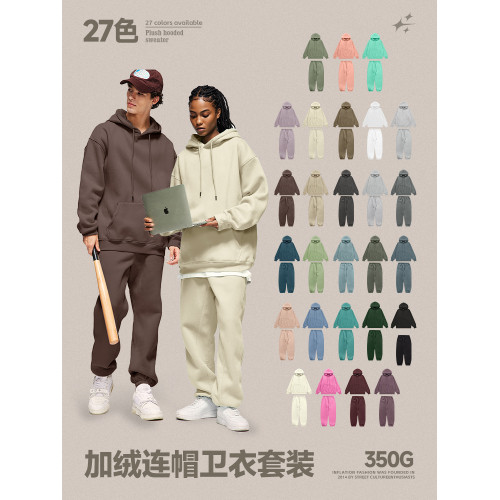 美式街頭純色加絨連帽衛衣男女潮牌寬松多巴胺保暖運動褲衛褲套裝 美式街頭純色加絨連帽衛衣男女潮牌寬松多巴胺保暖運動褲衛褲套裝