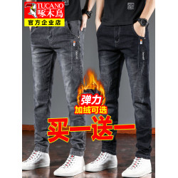 啄木鳥牛仔褲男士2025秋冬季加絨寬松直筒潮牌保暖黑色休閒長褲子
