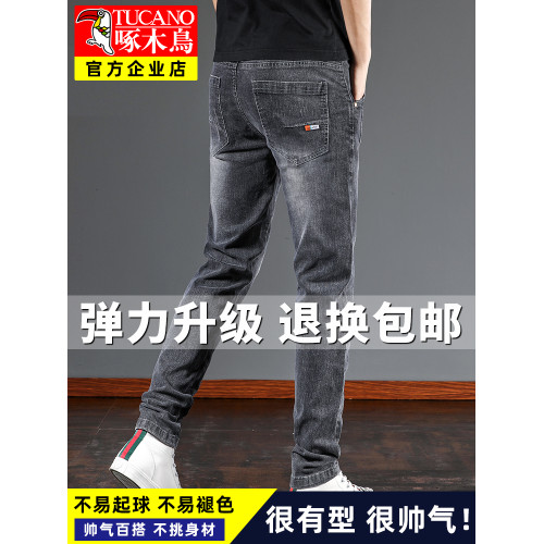 啄木鳥牛仔褲男士2025秋冬季加絨寬松直筒潮牌保暖黑色休閒長褲子 啄木鳥牛仔褲男士2025秋冬季加絨寬松直筒潮牌保暖黑色休閒長褲子