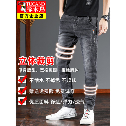 啄木鳥牛仔褲男士2025秋冬季加絨寬松直筒潮牌保暖黑色休閒長褲子 啄木鳥牛仔褲男士2025秋冬季加絨寬松直筒潮牌保暖黑色休閒長褲子