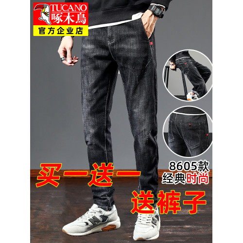啄木鳥牛仔褲男士2025秋冬季加絨寬松直筒潮牌保暖黑色休閒長褲子 啄木鳥牛仔褲男士2025秋冬季加絨寬松直筒潮牌保暖黑色休閒長褲子