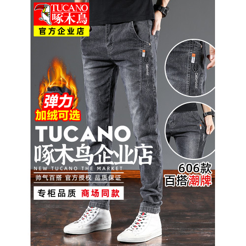 啄木鳥牛仔褲男士2025秋冬季加絨寬松直筒潮牌保暖黑色休閒長褲子 啄木鳥牛仔褲男士2025秋冬季加絨寬松直筒潮牌保暖黑色休閒長褲子