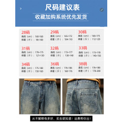 復古牛仔褲子男士潮牌直筒寬松秋冬季青少年加絨2025新款美式長褲