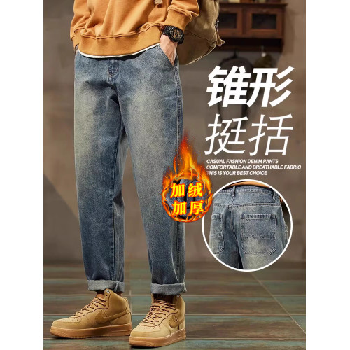復古牛仔褲子男士潮牌直筒寬松秋冬季青少年加絨2025新款美式長褲 復古牛仔褲子男士潮牌直筒寬松秋冬季青少年加絨2025新款美式長褲