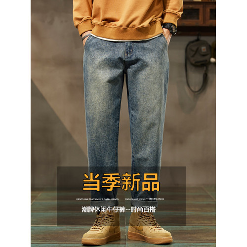 復古牛仔褲子男士潮牌直筒寬松秋冬季青少年加絨2025新款美式長褲 復古牛仔褲子男士潮牌直筒寬松秋冬季青少年加絨2025新款美式長褲