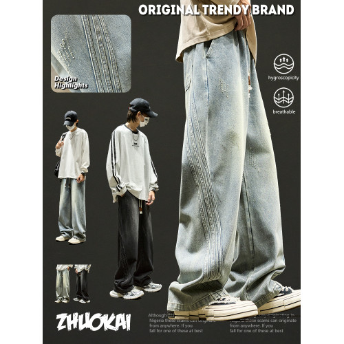 牛仔褲男款冬季美式加絨加厚直筒褲男生水洗濶腿休閒褲子秋冬男褲 牛仔褲男款冬季美式加絨加厚直筒褲男生水洗濶腿休閒褲子秋冬男褲