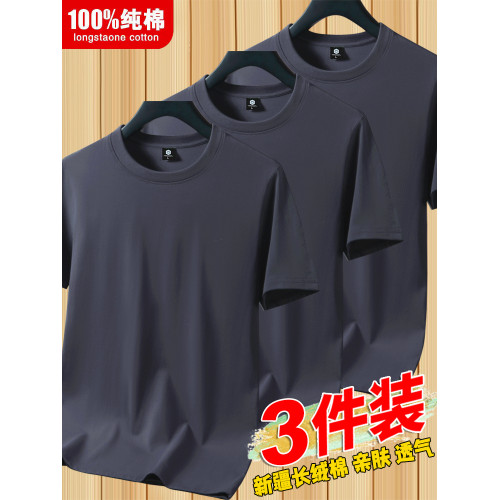 夏季潮流重磅純棉純色白色百搭寬松內搭半袖短袖T恤男女打底衣服