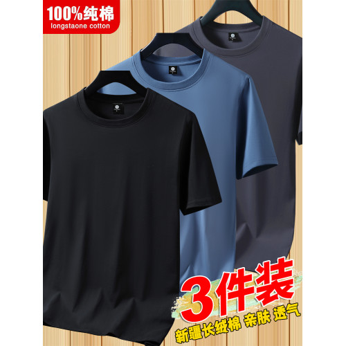 夏季潮流重磅純棉純色白色百搭寬松內搭半袖短袖T恤男女打底衣服