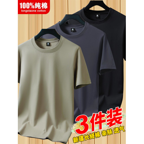 夏季潮流重磅純棉純色白色百搭寬松內搭半袖短袖T恤男女打底衣服