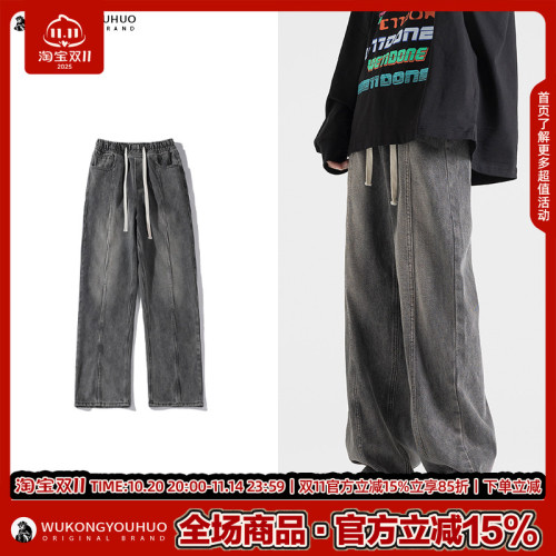 悟空有貨美式街頭做舊抽繩松緊腰牛仔褲男女潮牌寬松直筒百搭長褲 悟空有貨美式街頭做舊抽繩松緊腰牛仔褲男女潮牌寬松直筒百搭長褲