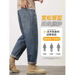 奧派鯊牛仔褲男美式潮牌寬松直筒哈倫休閒長褲子男春秋季百搭男褲