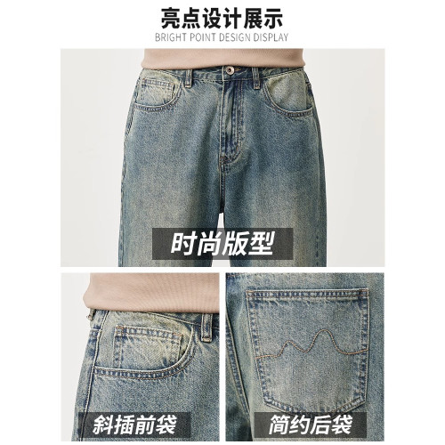 奧派鯊牛仔褲男美式潮牌寬松直筒哈倫休閒長褲子男春秋季百搭男褲 奧派鯊牛仔褲男美式潮牌寬松直筒哈倫休閒長褲子男春秋季百搭男褲