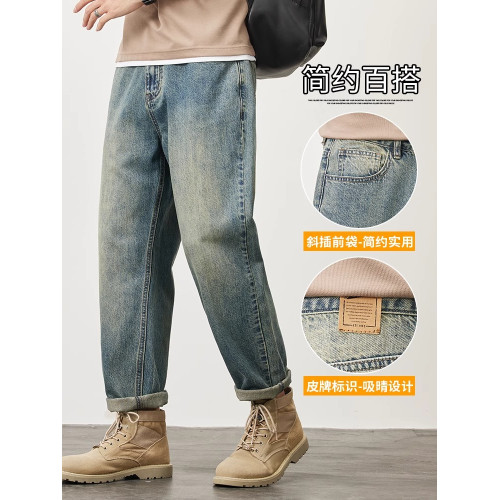 奧派鯊牛仔褲男美式潮牌寬松直筒哈倫休閒長褲子男春秋季百搭男褲 奧派鯊牛仔褲男美式潮牌寬松直筒哈倫休閒長褲子男春秋季百搭男褲