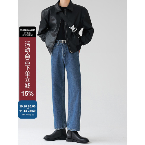 韓國INS純色牛仔褲男寬松長褲垂感直筒褲子復古做舊港風百搭潮流 韓國INS純色牛仔褲男寬松長褲垂感直筒褲子復古做舊港風百搭潮流