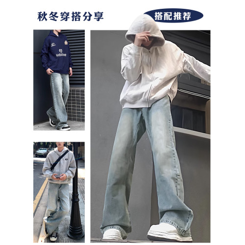 牛仔褲男士冬季美式直筒褲休閒男生男褲加絨褲子秋冬新款寬松長褲 牛仔褲男士冬季美式直筒褲休閒男生男褲加絨褲子秋冬新款寬松長褲