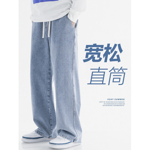 淺藍色牛仔褲男秋冬加絨青少年直筒寬松濶腿新款男生拖地褲子男款 淺藍色牛仔褲男秋冬加絨青少年直筒寬松濶腿新款男生拖地褲子男款