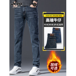 吉普2025秋季牛仔褲男士修身直筒彈力小腳長褲子男裝新款商務男褲