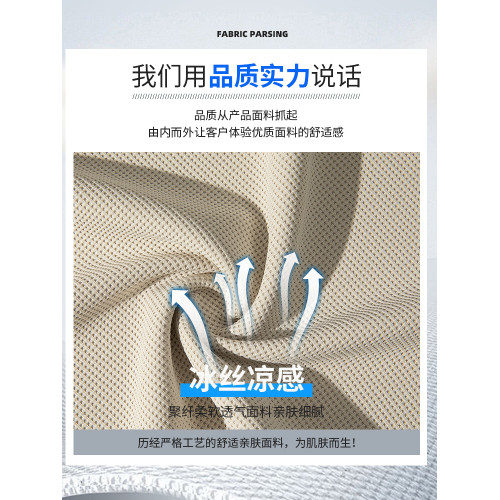 華夫格運動套裝男2025新款夏季男士大碼短袖短褲冰絲重磅休閒一套 華夫格運動套裝男2025新款夏季男士大碼短袖短褲冰絲重磅休閒一套