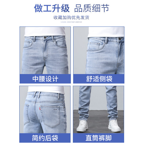 2025春秋款淺色高個子110cm加長版牛仔褲男士190長腿彈力舒適直筒 2025春秋款淺色高個子110cm加長版牛仔褲男士190長腿彈力舒適直筒