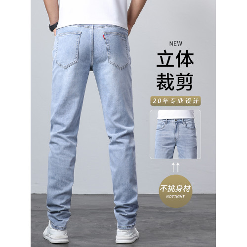 2025春秋款淺色高個子110cm加長版牛仔褲男士190長腿彈力舒適直筒 2025春秋款淺色高個子110cm加長版牛仔褲男士190長腿彈力舒適直筒