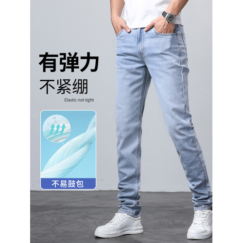 2025春秋款淺色高個子110cm加長版牛仔褲男士190長腿彈力舒適直筒 2025春秋款淺色高個子110cm加長版牛仔褲男士190長腿彈力舒適直筒