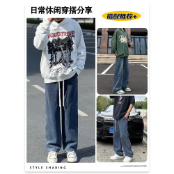 牛仔褲男冬季美式男生寬松直筒褲男士新款休閒褲長褲彎刀加絨褲子