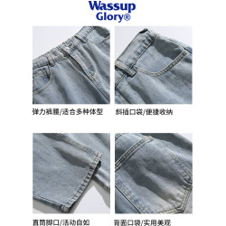 WASSUP GLORY美式復古牛仔褲男春秋季潮牌寬松直筒褲休閒男裝褲子