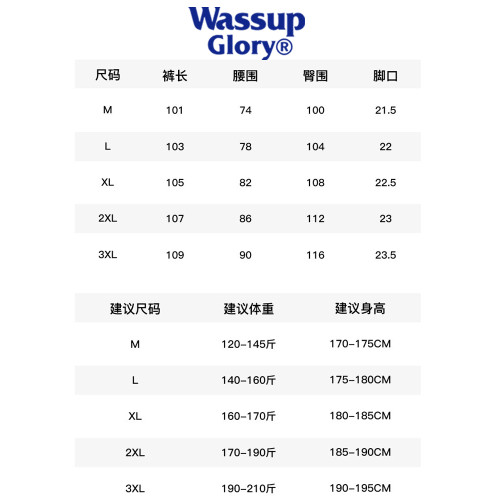 WASSUP GLORY美式復古牛仔褲男春秋季潮牌寬松直筒褲休閒男裝褲子 WASSUP GLORY美式復古牛仔褲男春秋季潮牌寬松直筒褲休閒男裝褲子