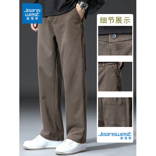 真維斯秋季新款天絲抗皺休閒褲男冬季加絨加厚寬松男士仿牛仔長褲 真維斯秋季新款天絲抗皺休閒褲男冬季加絨加厚寬松男士仿牛仔長褲