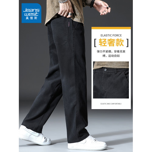 真維斯秋季新款天絲抗皺休閒褲男冬季加絨加厚寬松男士仿牛仔長褲 真維斯秋季新款天絲抗皺休閒褲男冬季加絨加厚寬松男士仿牛仔長褲