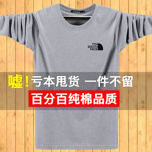 2023新款男士百分百純棉長袖t恤大碼寬松圓領全棉秋衣內搭打底衫