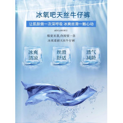 天絲牛仔褲男士春秋2025新款美式高街潮牌寬松直筒綠色休閒長褲子