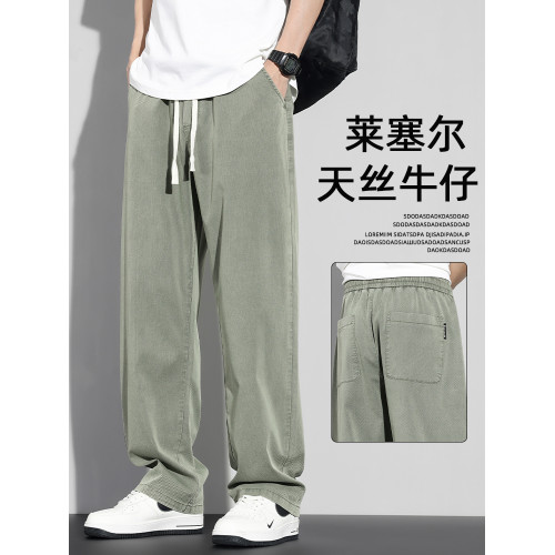 天絲牛仔褲男士春秋2025新款美式高街潮牌寬松直筒綠色休閒長褲子 天絲牛仔褲男士春秋2025新款美式高街潮牌寬松直筒綠色休閒長褲子