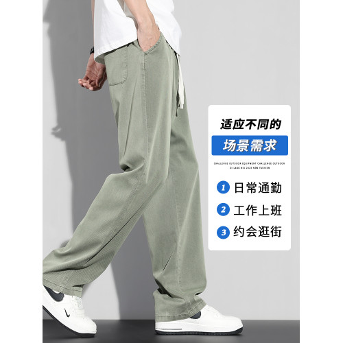 天絲牛仔褲男士春秋2025新款美式高街潮牌寬松直筒綠色休閒長褲子 天絲牛仔褲男士春秋2025新款美式高街潮牌寬松直筒綠色休閒長褲子