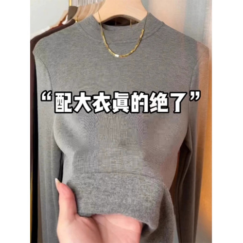 磨毛薄絨T恤女修身保暖長袖上衣秋冬曡穿小立領半高領內搭打底衫