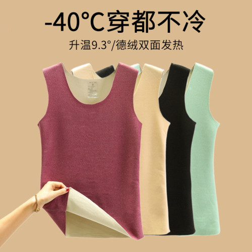 無痕保暖背心女德絨髮熱秋冬修身圓領內搭加絨加厚防寒吊帶打底衫