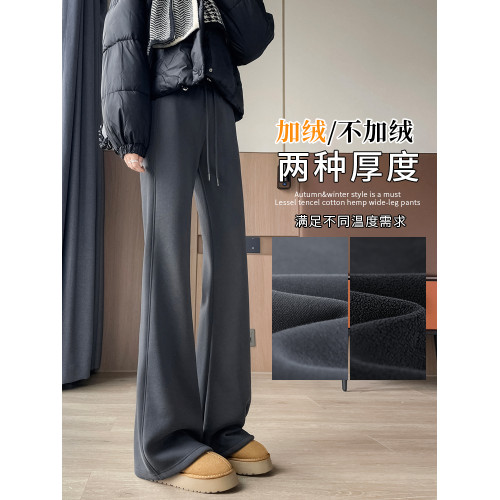 加絨微喇叭褲女2025新款秋冬季小個子運動褲春秋灰色衛褲休閒褲子 加絨微喇叭褲女2025新款秋冬季小個子運動褲春秋灰色衛褲休閒褲子