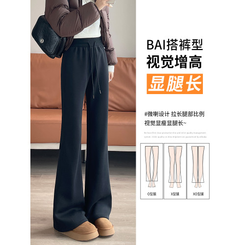 加絨微喇叭褲女2025新款秋冬季小個子運動褲春秋灰色衛褲休閒褲子 加絨微喇叭褲女2025新款秋冬季小個子運動褲春秋灰色衛褲休閒褲子