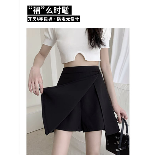 氣質大碼胖mm高腰顯瘦遮肉小個子黑色半身裙女夏開叉A字裙褲短裙