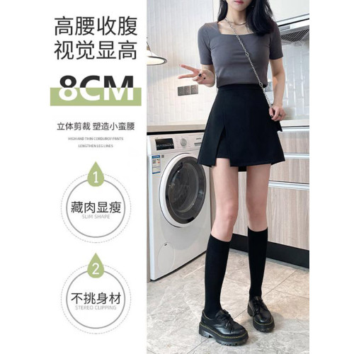 氣質大碼胖mm高腰顯瘦遮肉小個子黑色半身裙女夏開叉A字裙褲短裙