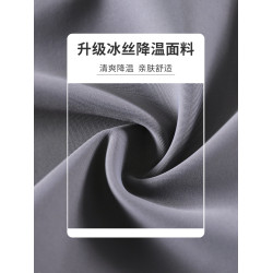冰絲打底褲女外穿春夏季薄款高腰彈力大碼黑鯊魚九分褲緊身瑜珈褲